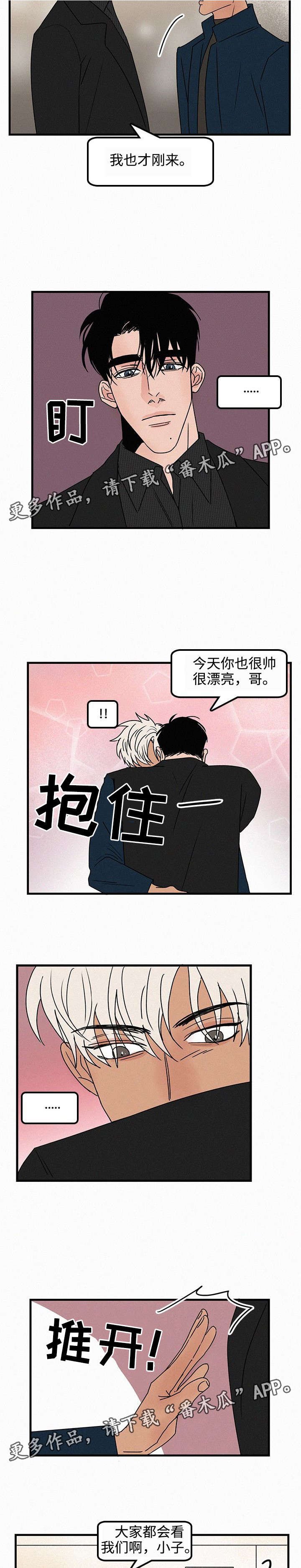 第36章：约会