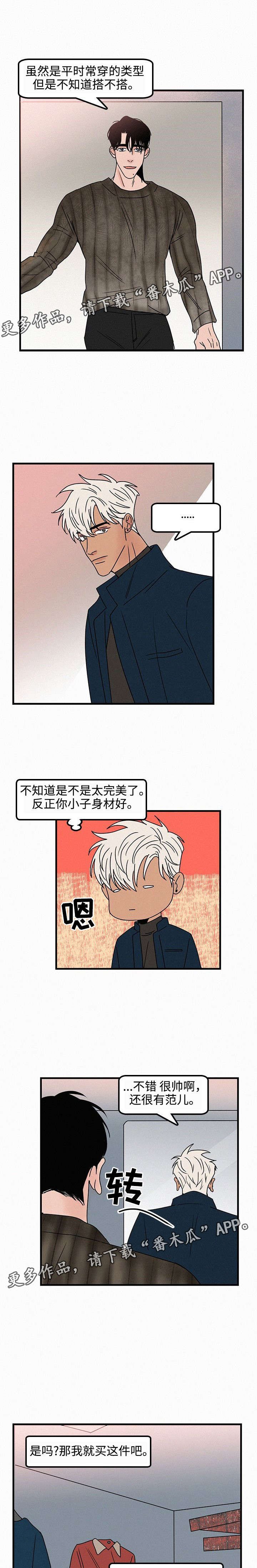 第37章：占有欲