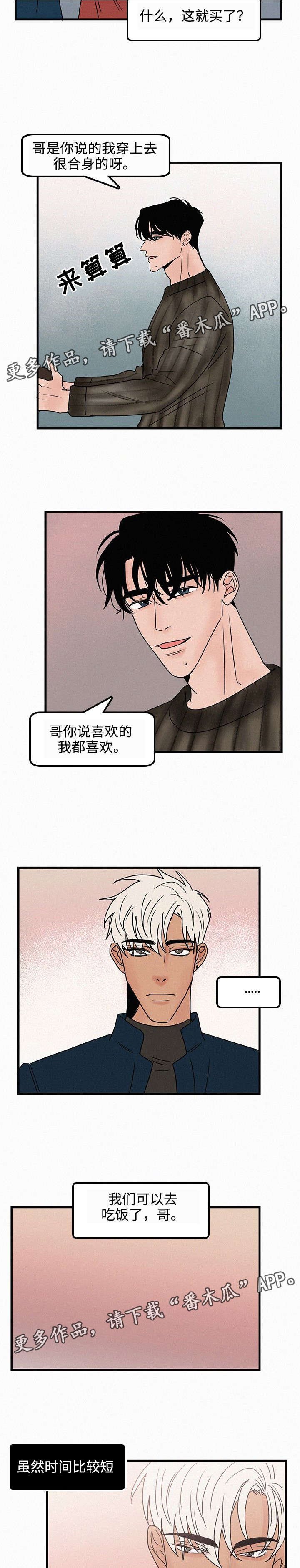 第37章：占有欲