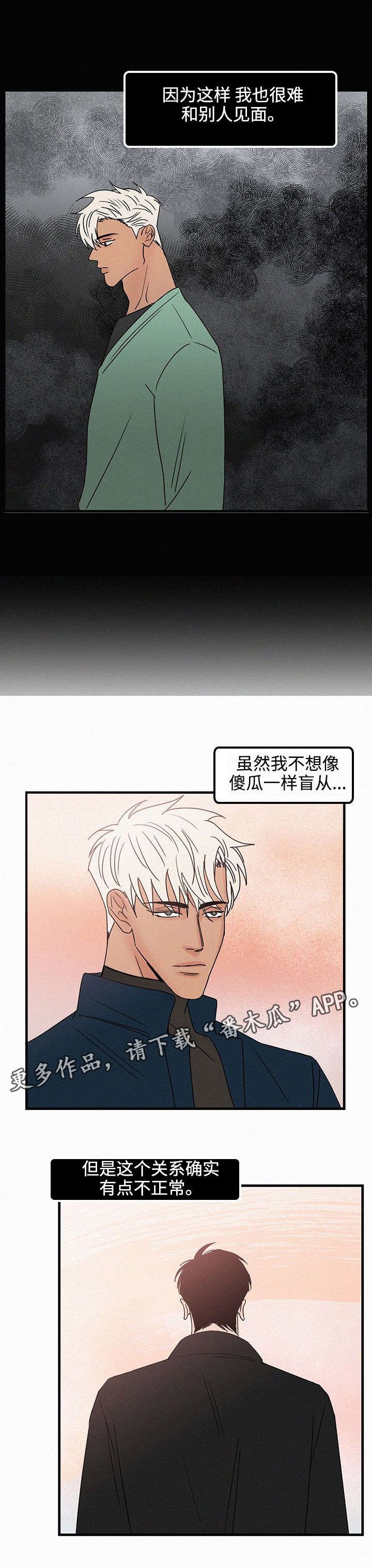 第37章：占有欲