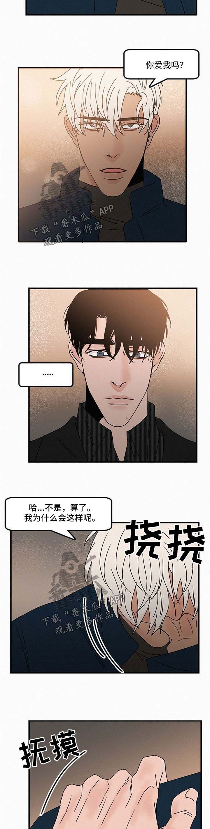 第39章：忍不住
