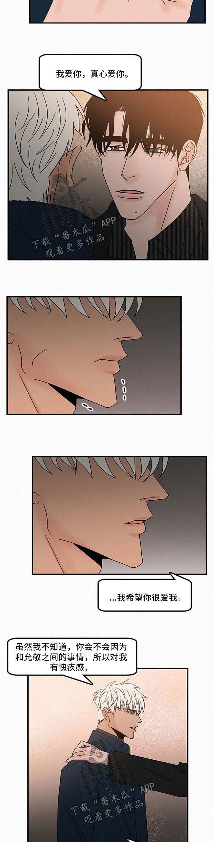 第39章：忍不住