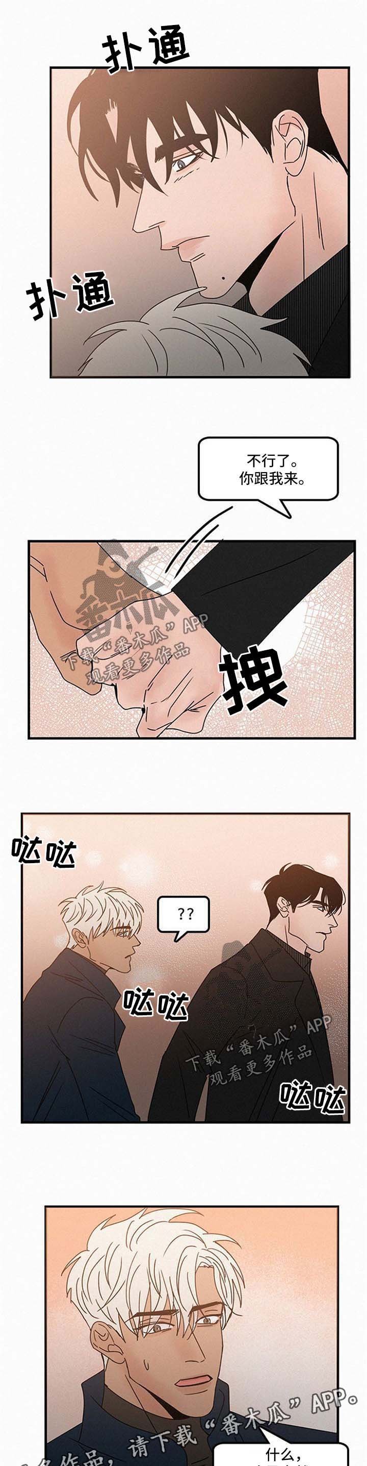 第39章：忍不住
