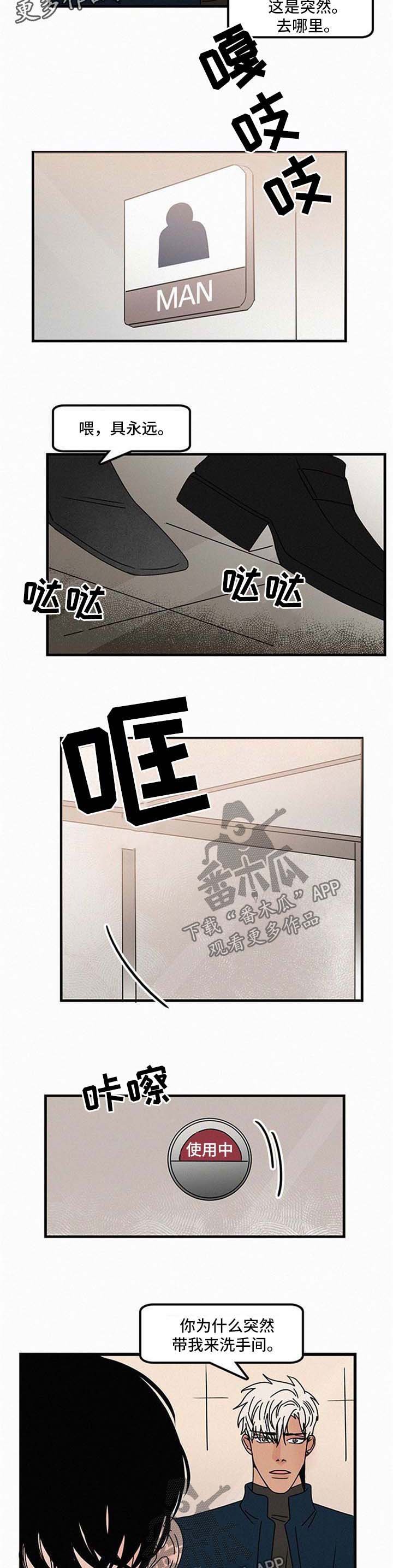 第39章：忍不住