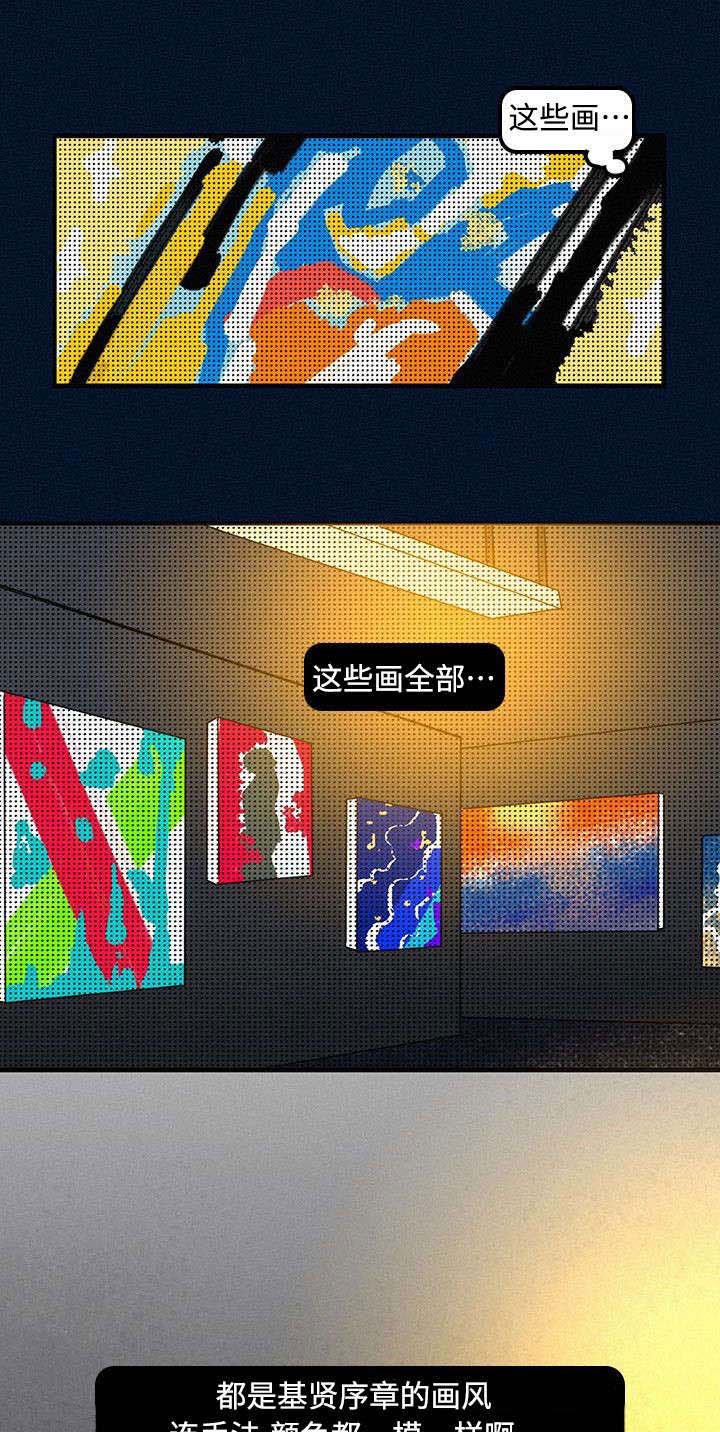 第4章：聚餐