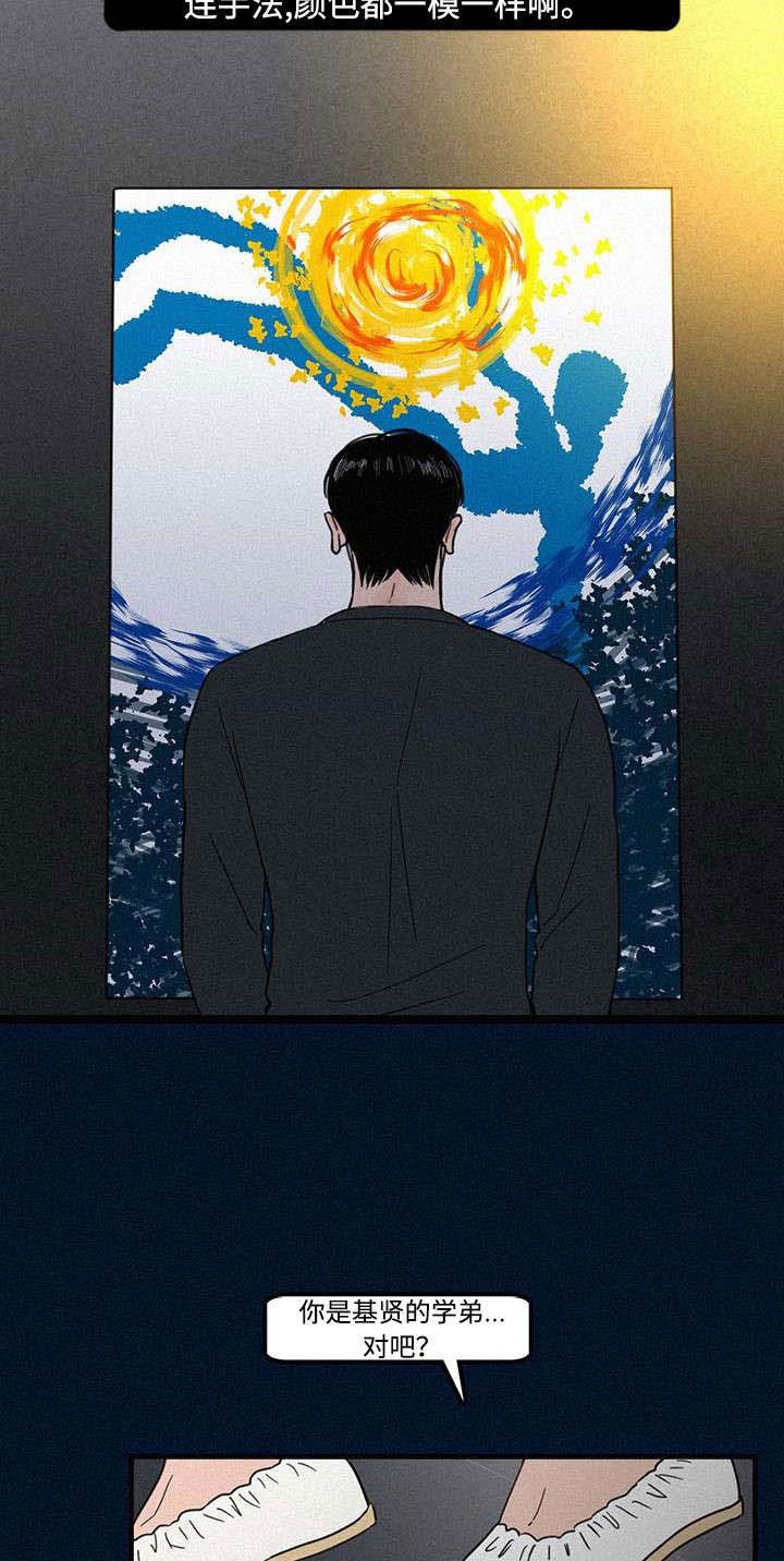 第4章：聚餐