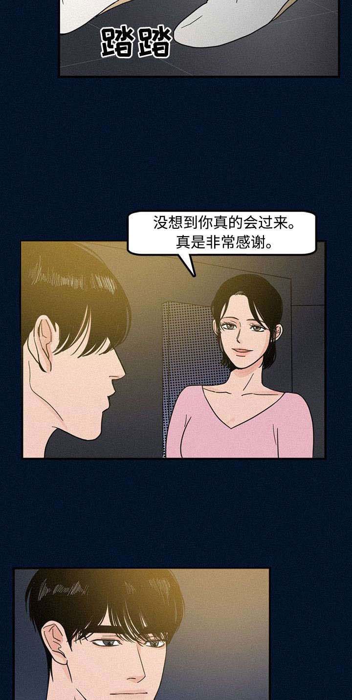 第4章：聚餐
