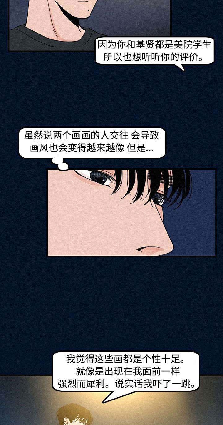 第4章：聚餐