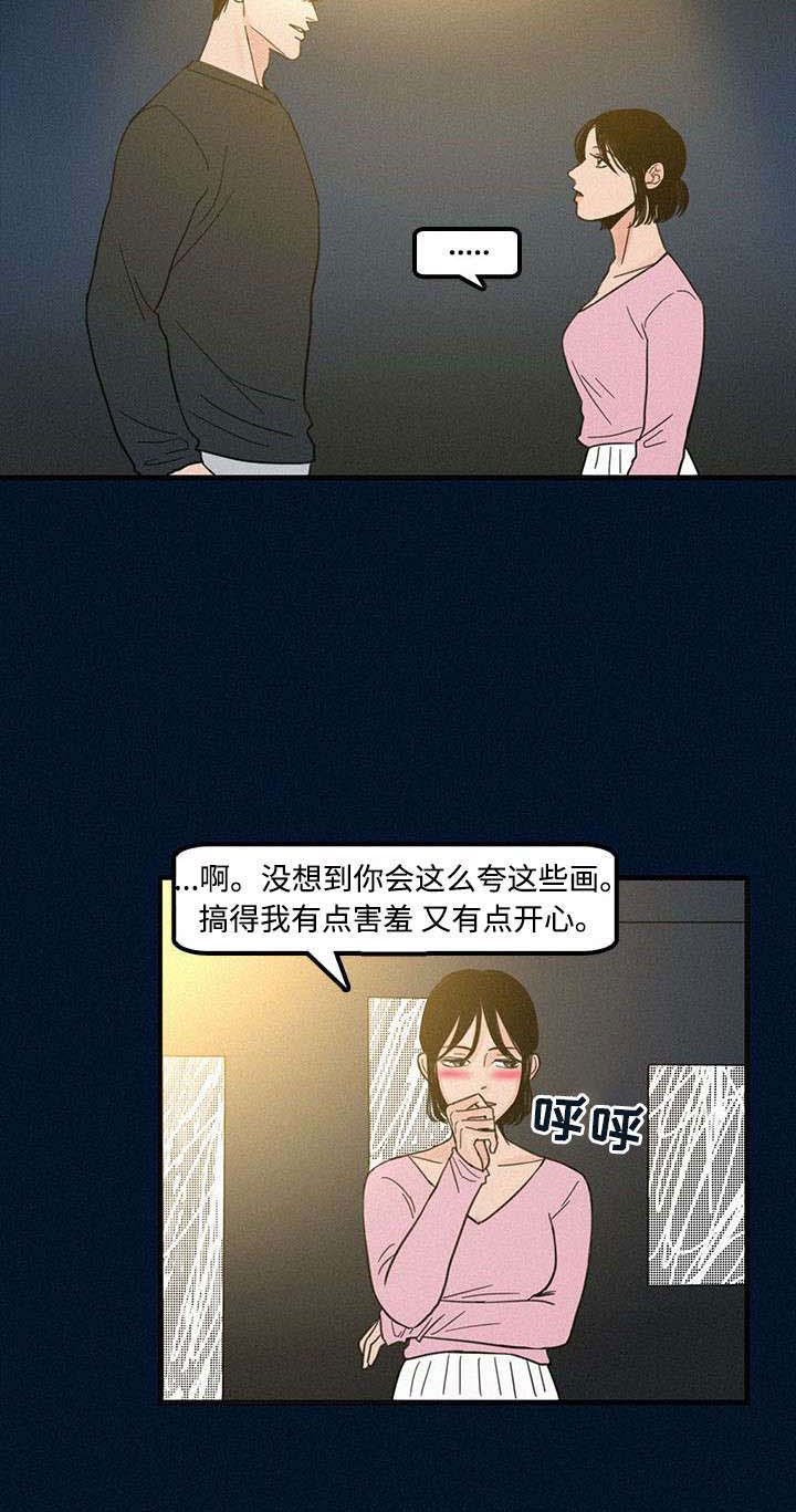 第4章：聚餐