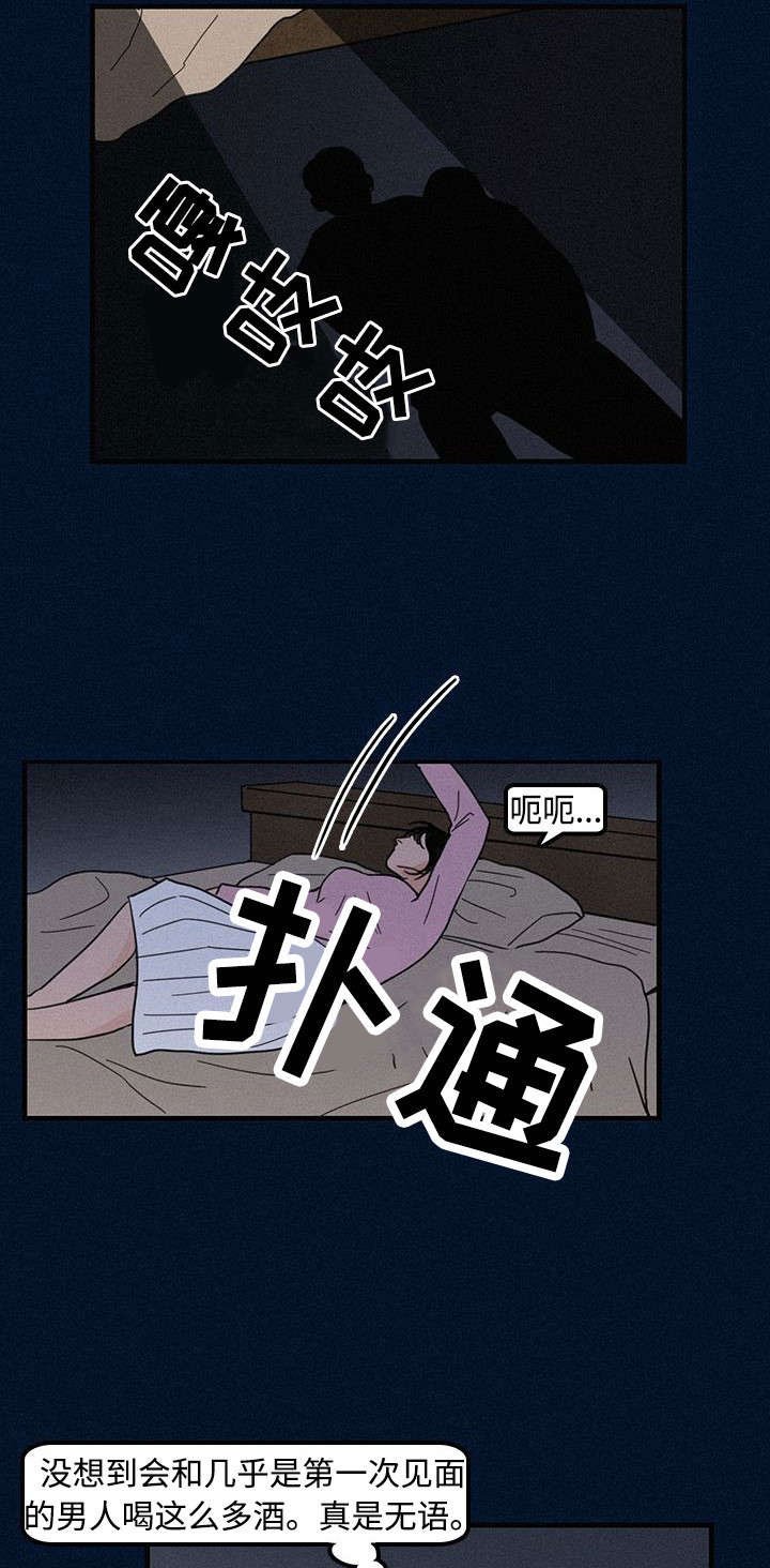 第4章：聚餐