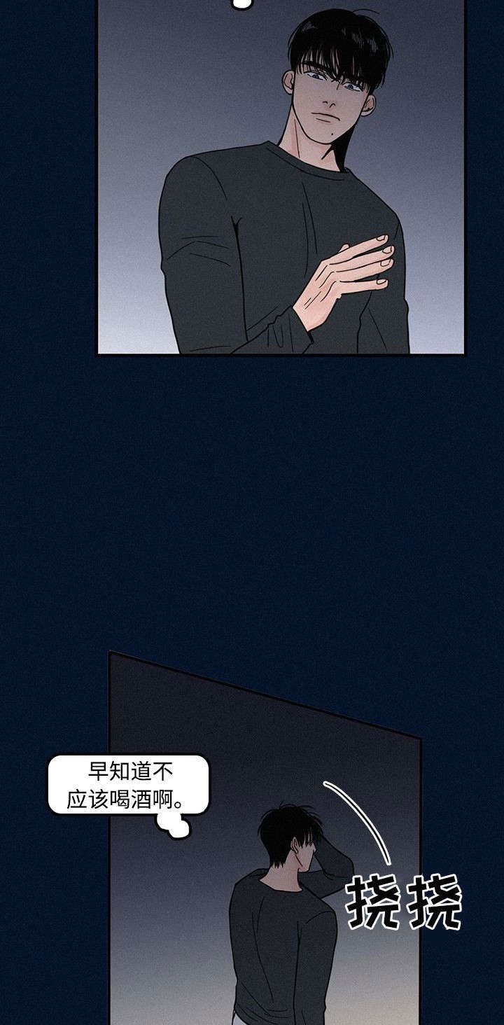 第4章：聚餐