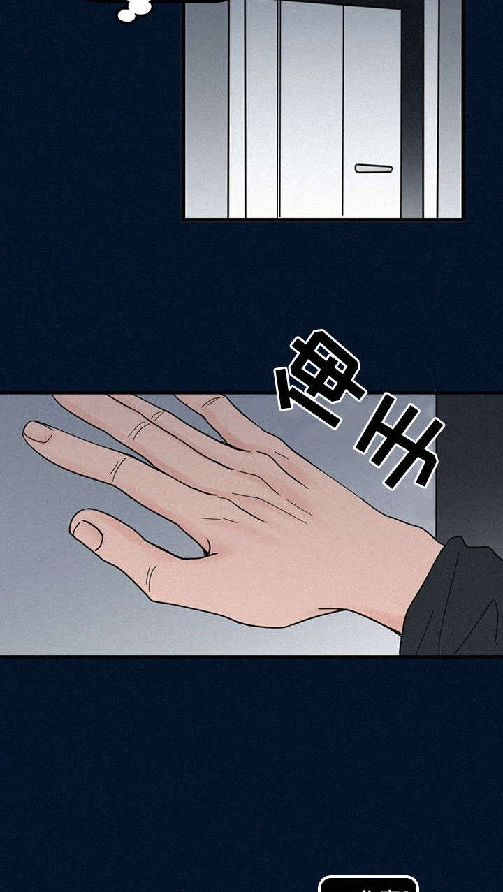 第4章：聚餐