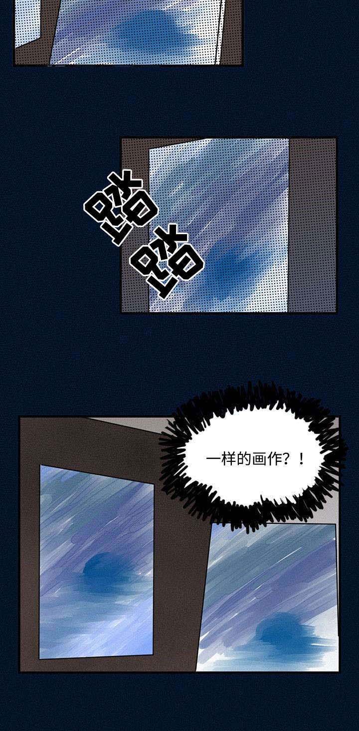 第4章：聚餐