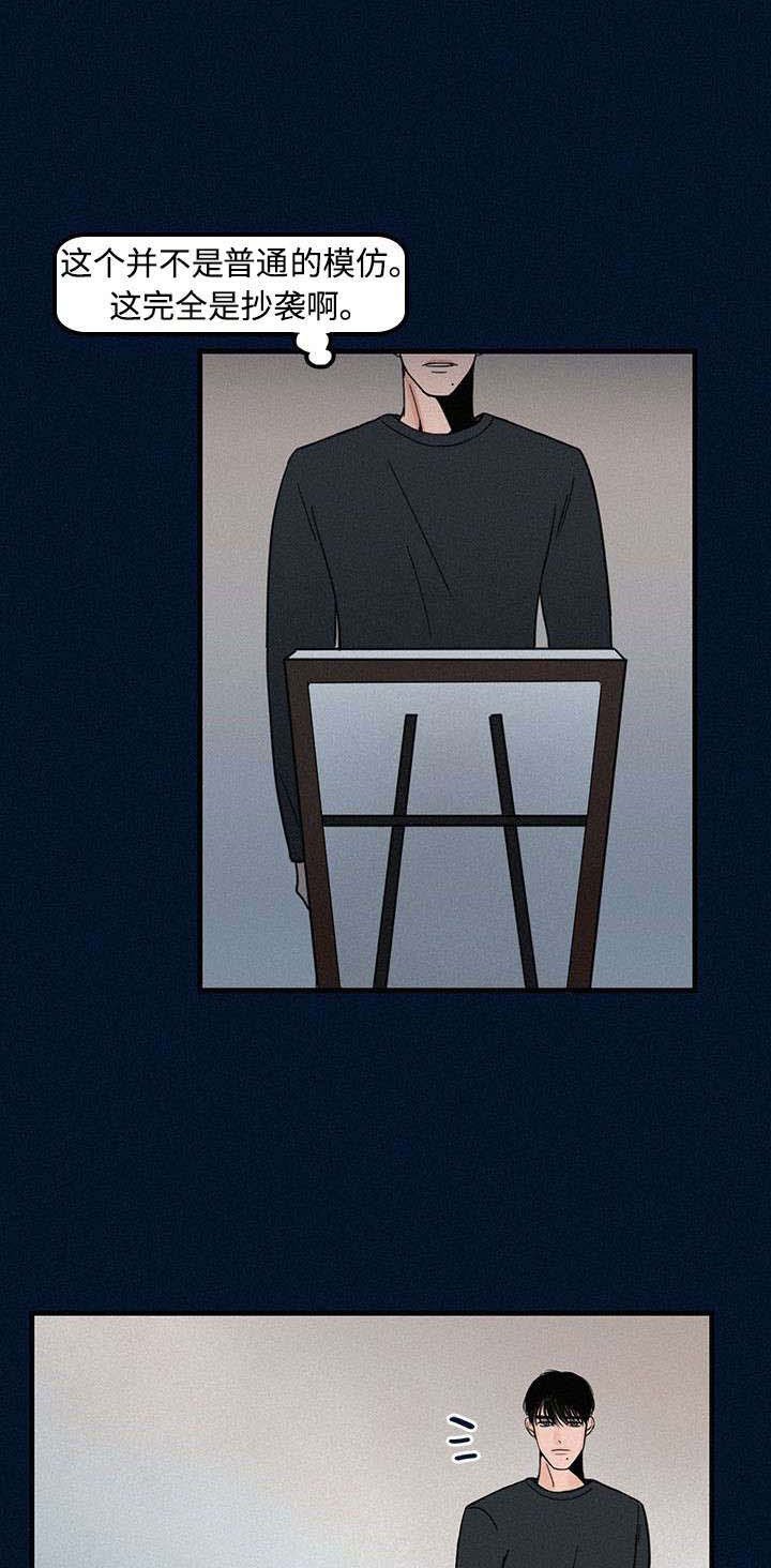 第4章：聚餐