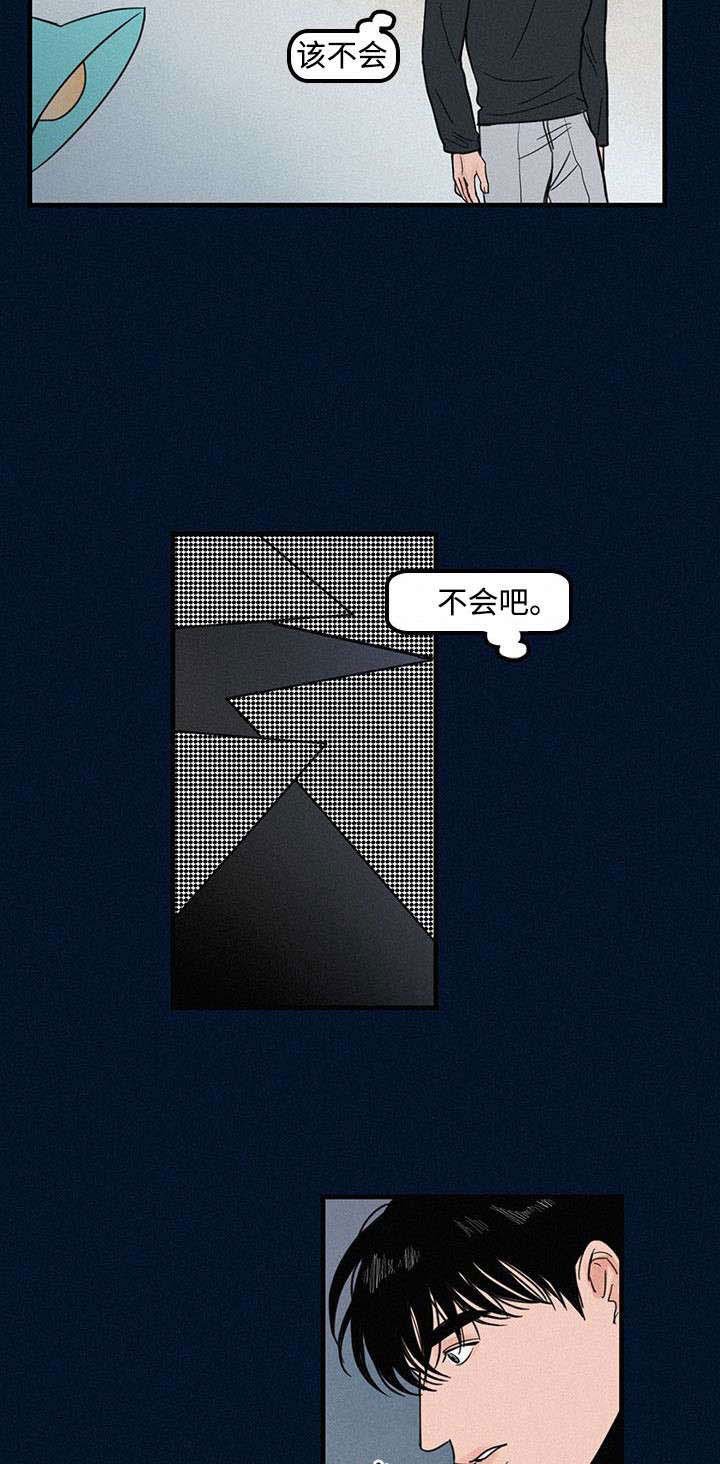 第4章：聚餐