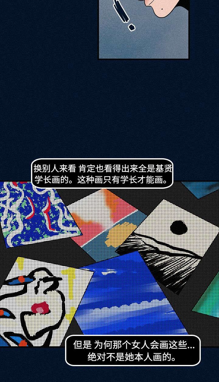 第4章：聚餐