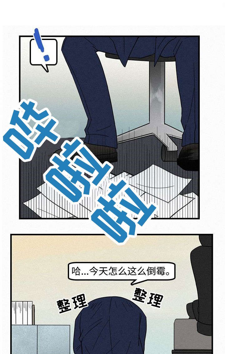 第4章：聚餐
