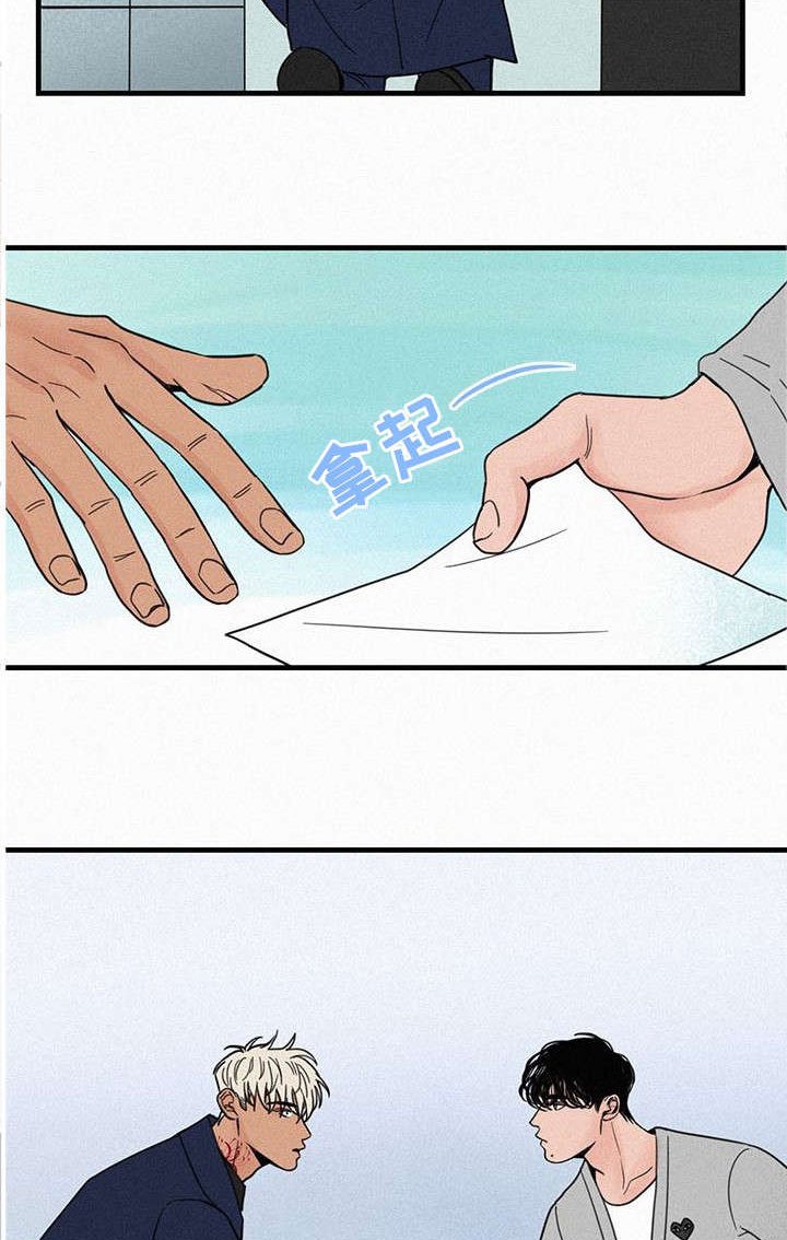 第4章：聚餐