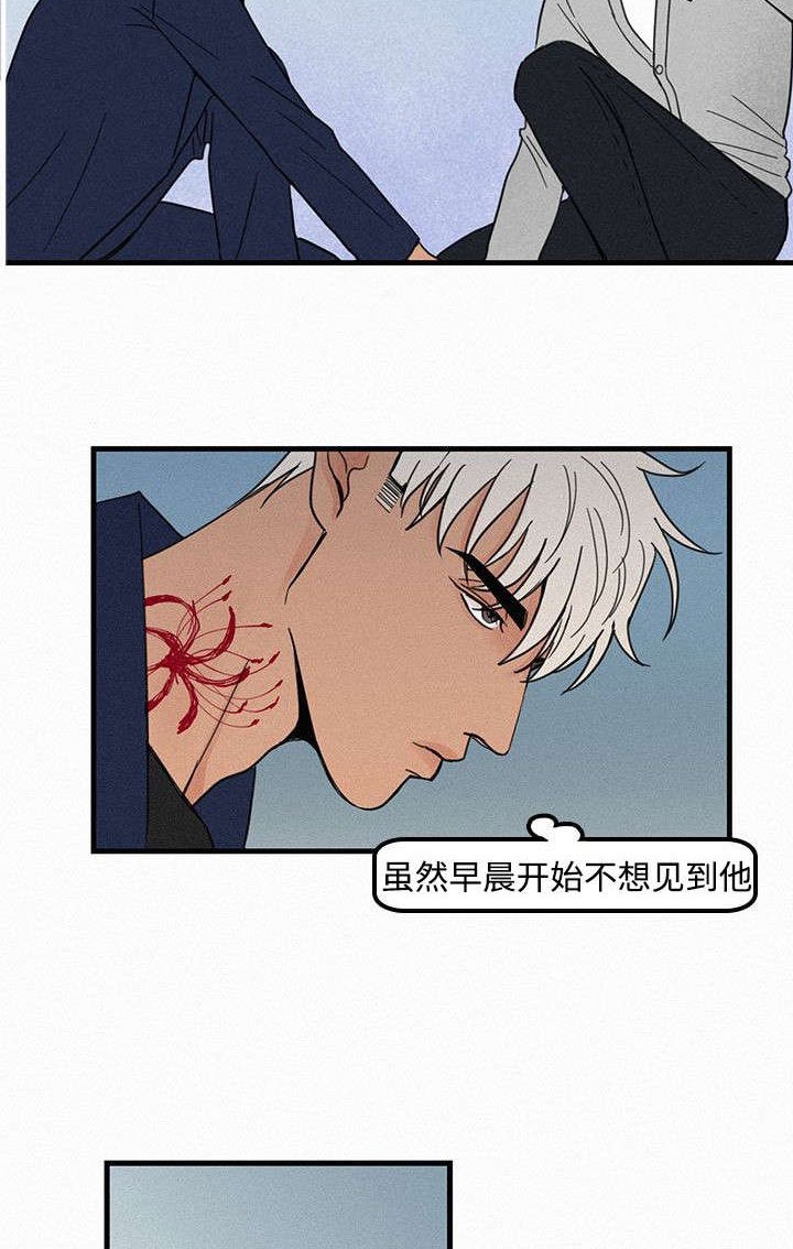 第4章：聚餐