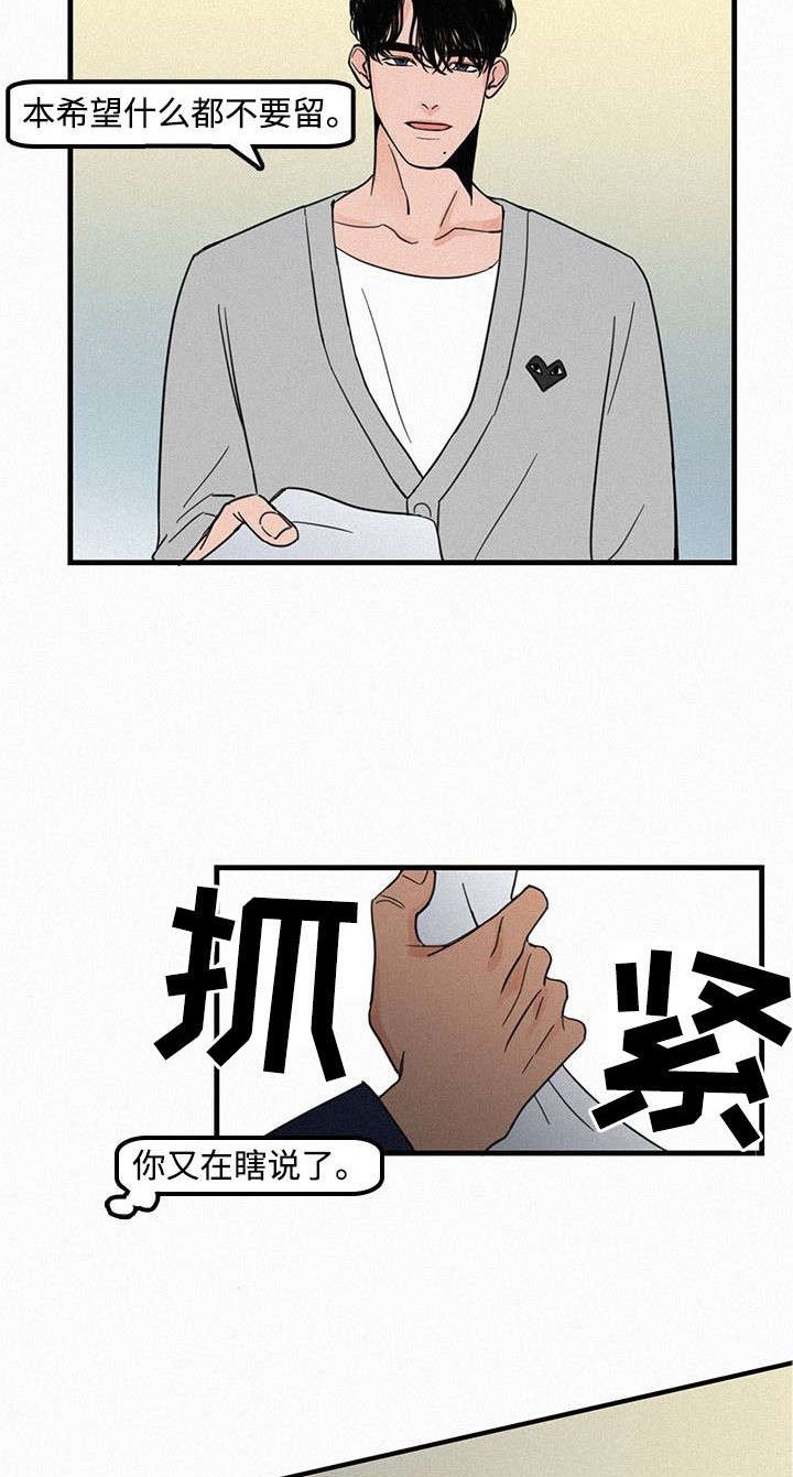 第4章：聚餐