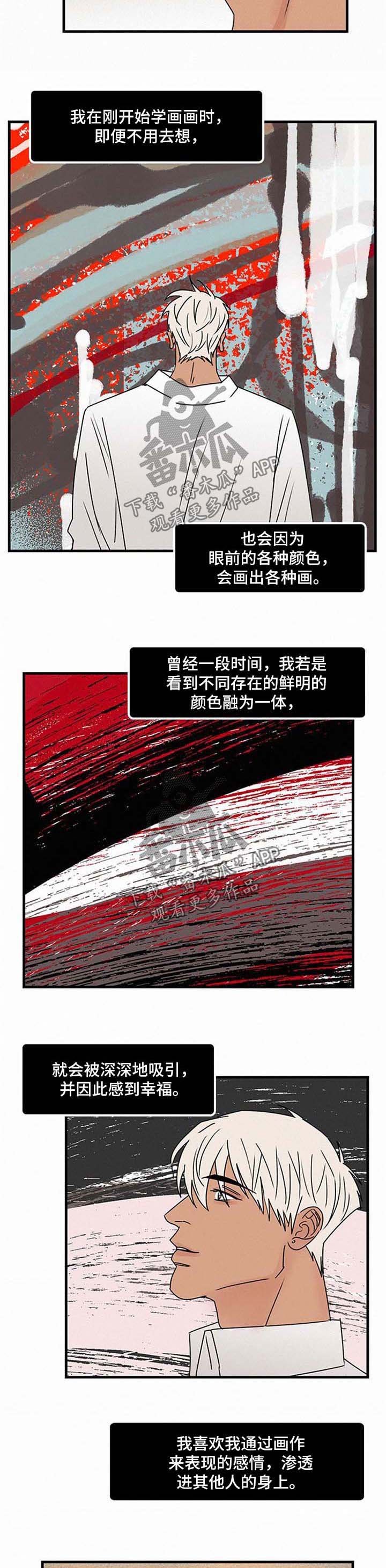 第40章：梦想的初衷