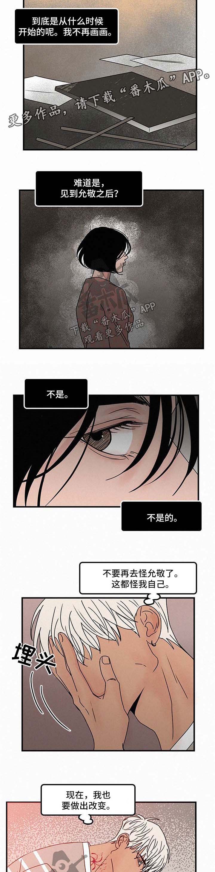 第40章：梦想的初衷
