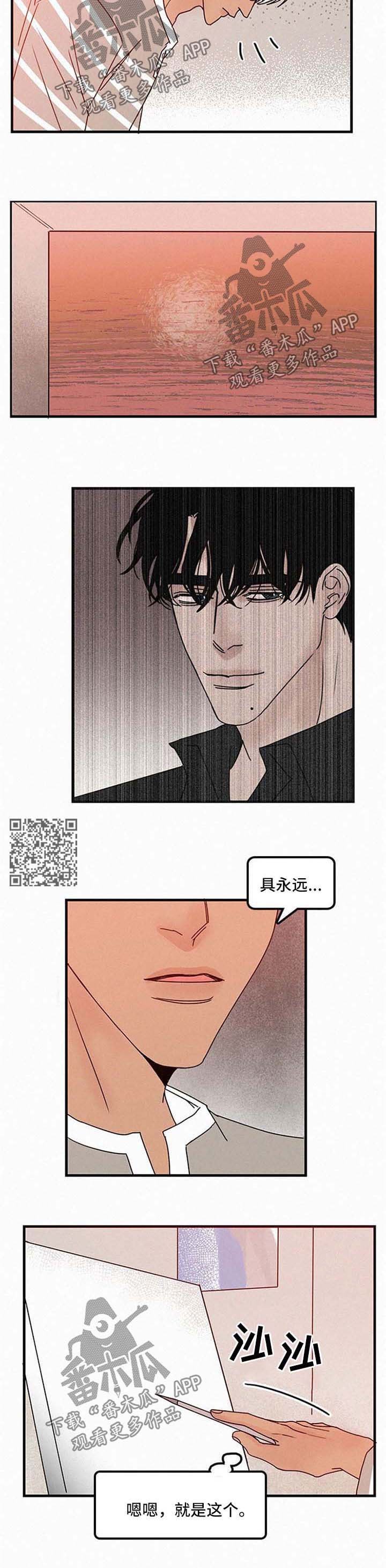 第40章：梦想的初衷