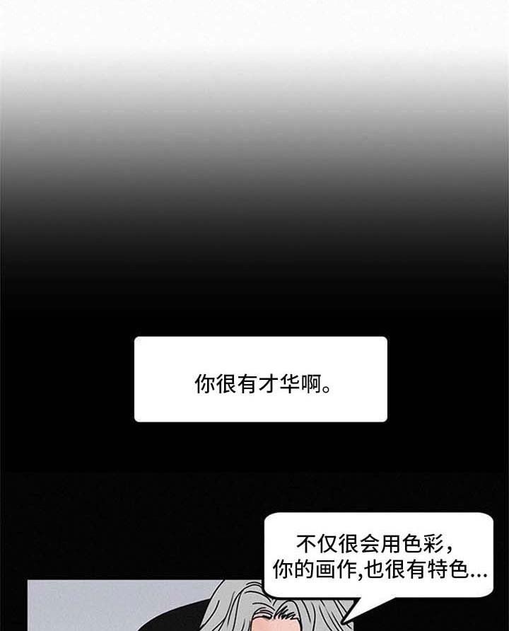 第41章：不接电话
