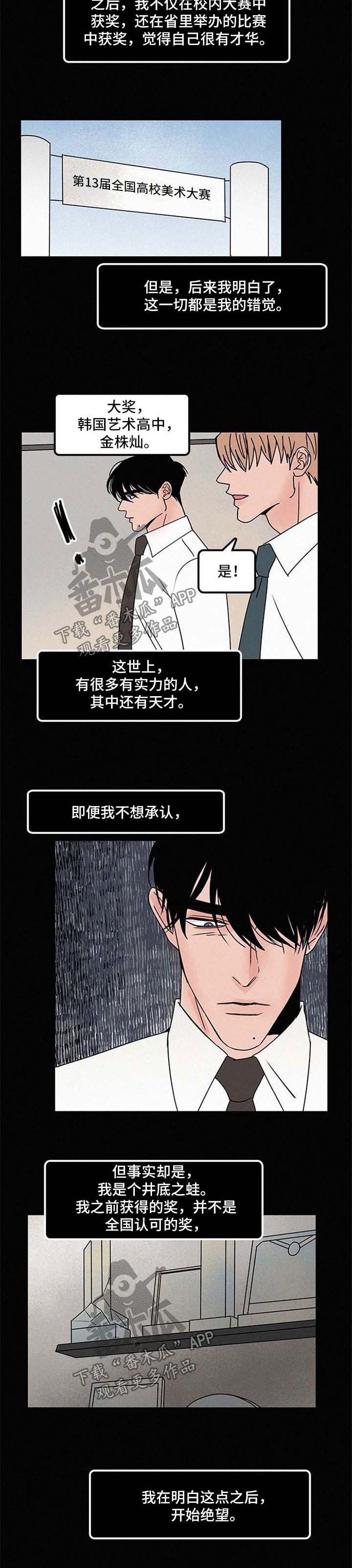 第41章：不接电话