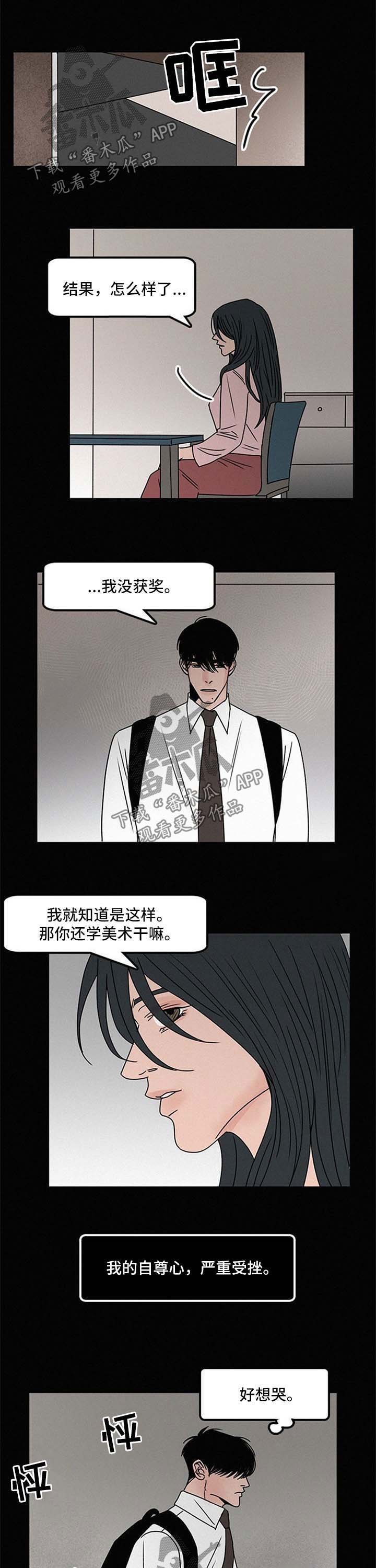 第41章：不接电话