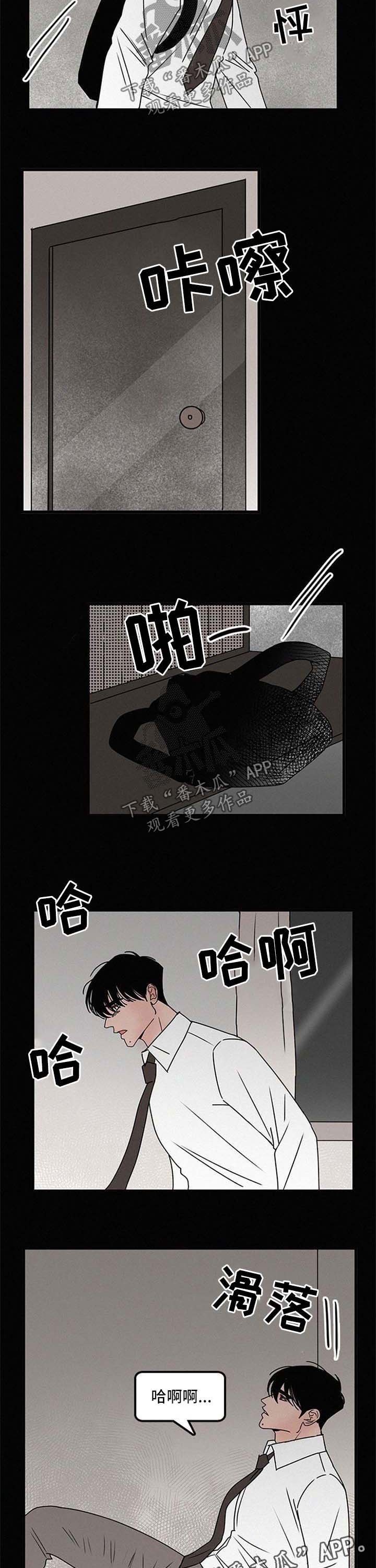 第41章：不接电话