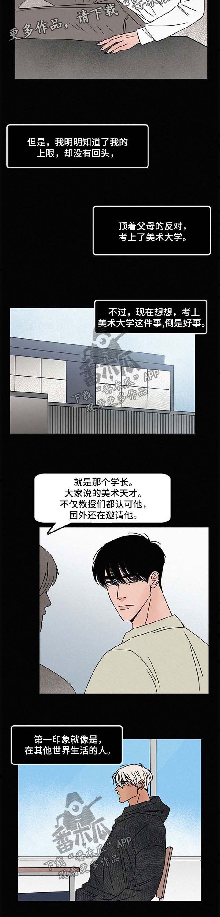 第41章：不接电话