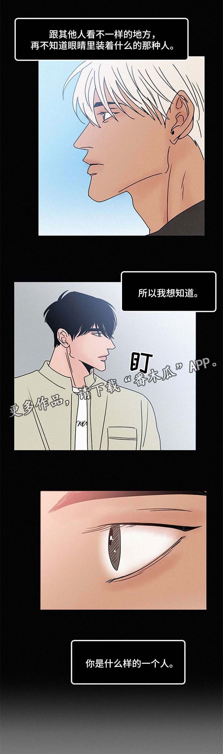 第41章：不接电话