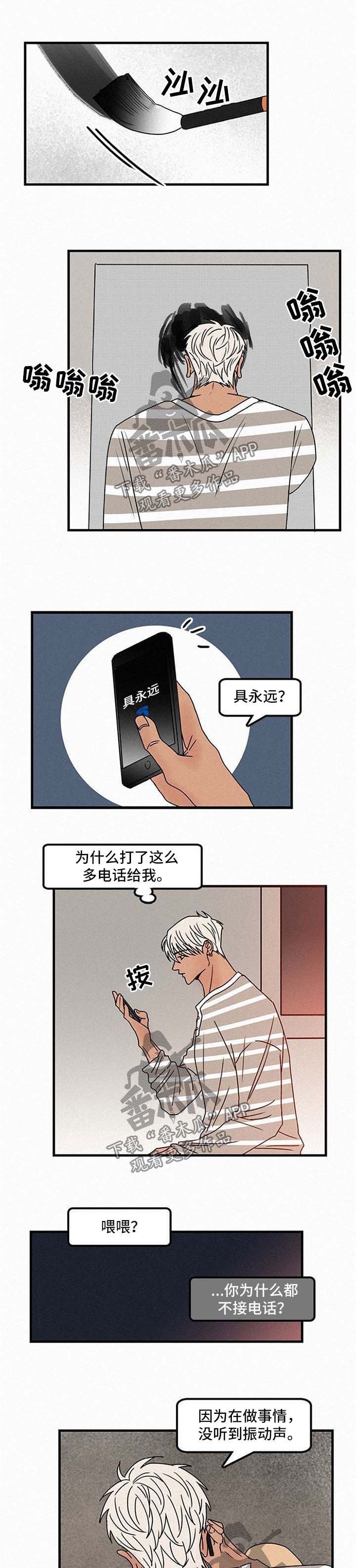 第42章：不能这样