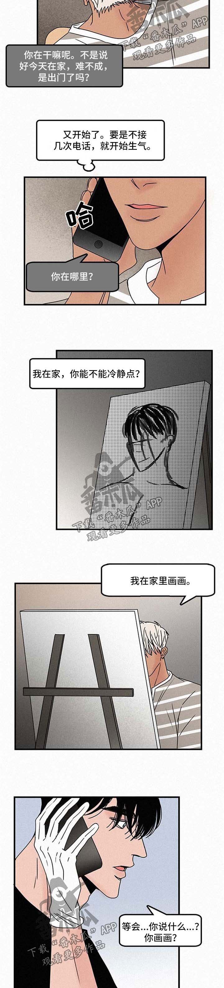 第42章：不能这样