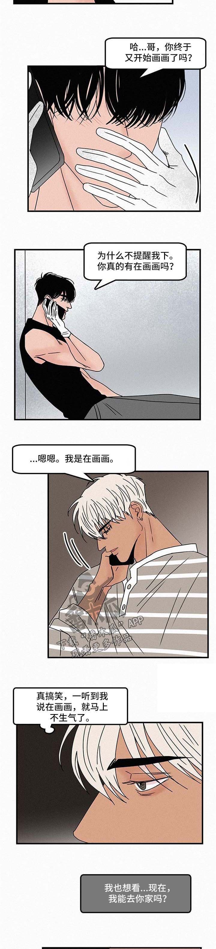 第42章：不能这样