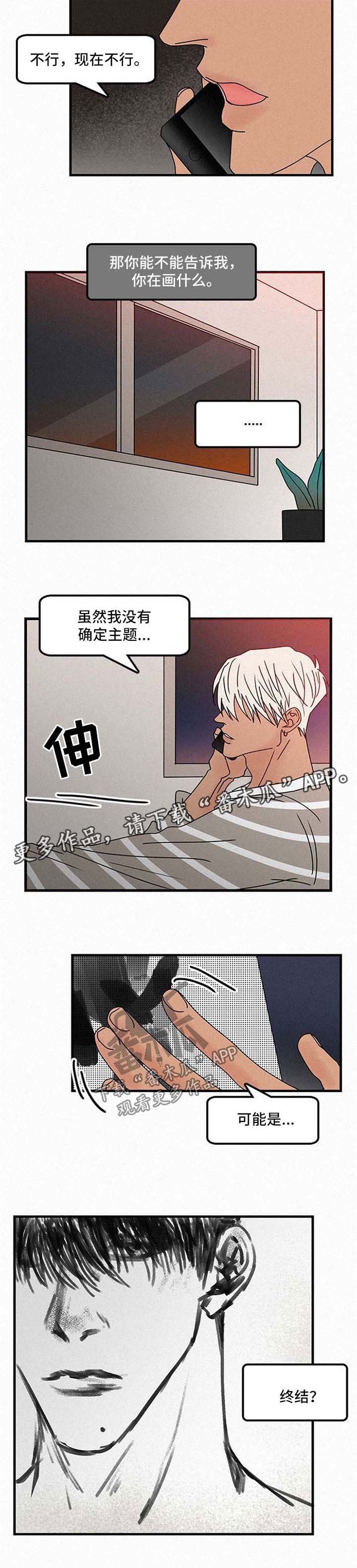 第42章：不能这样