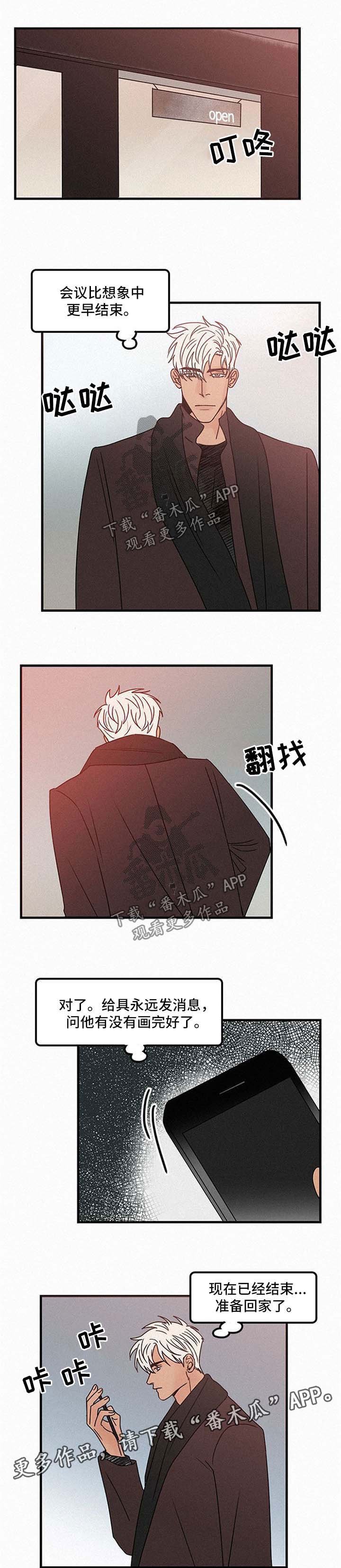 第42章：不能这样