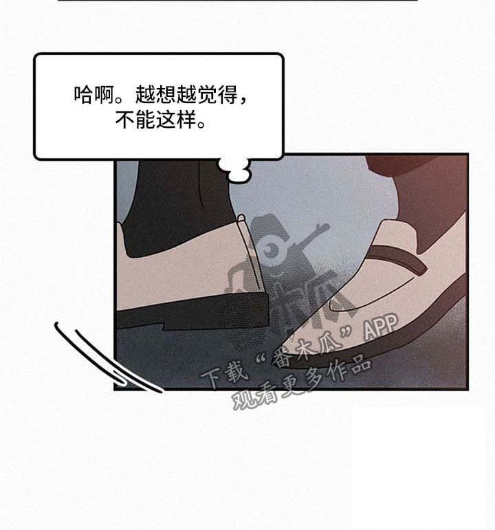 第42章：不能这样