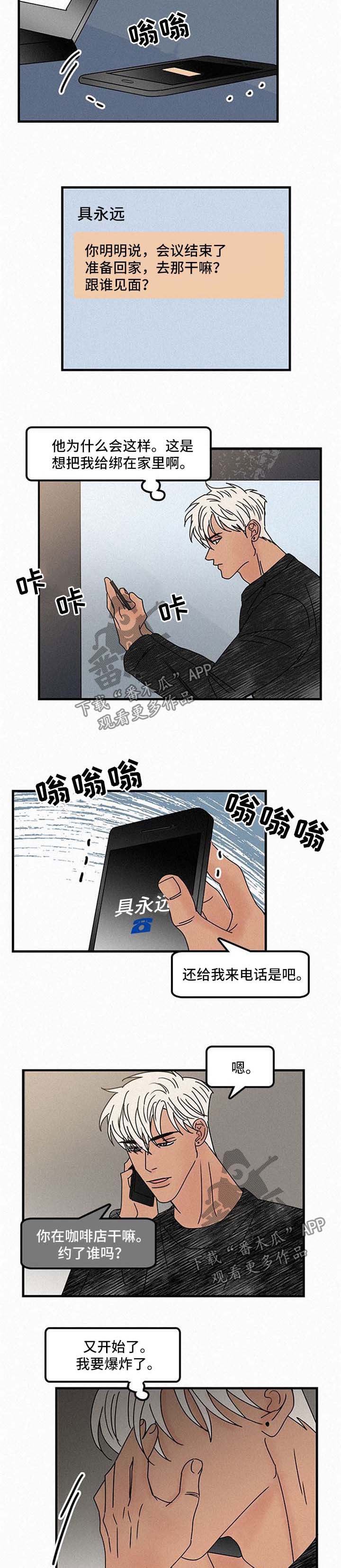 第43章：换地方