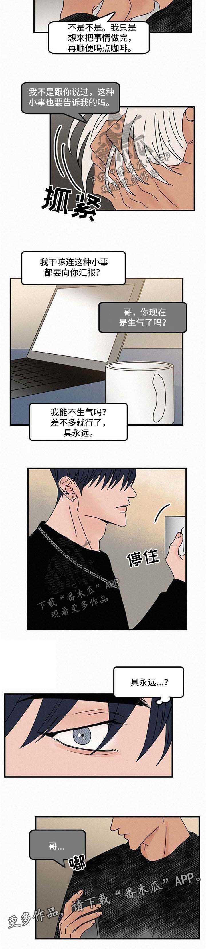 第43章：换地方