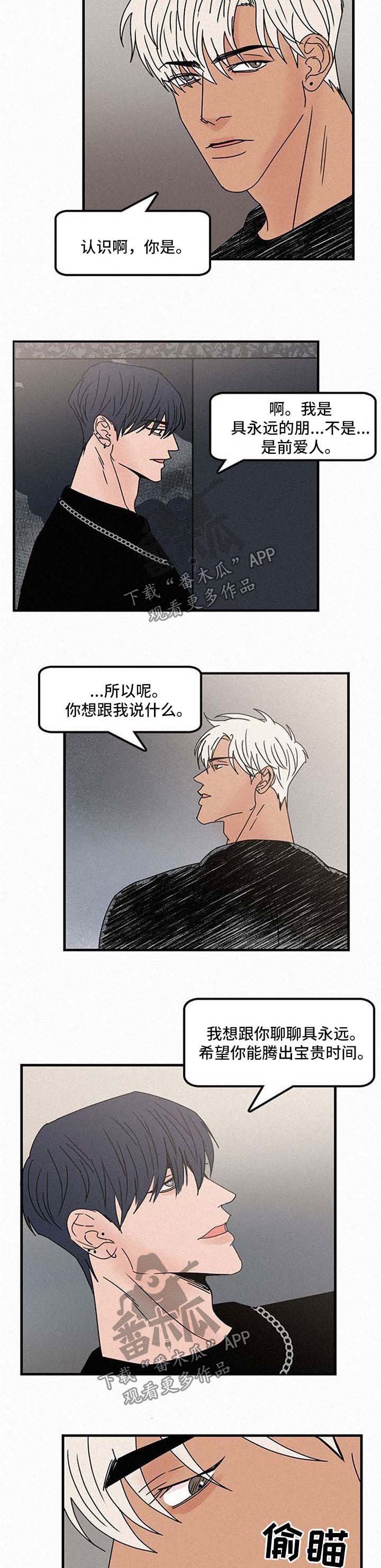 第43章：换地方