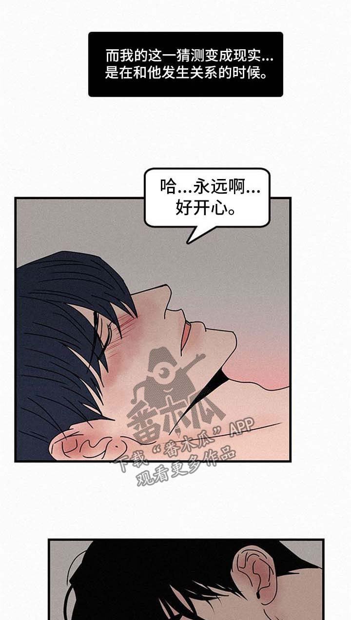 第45章：找上门