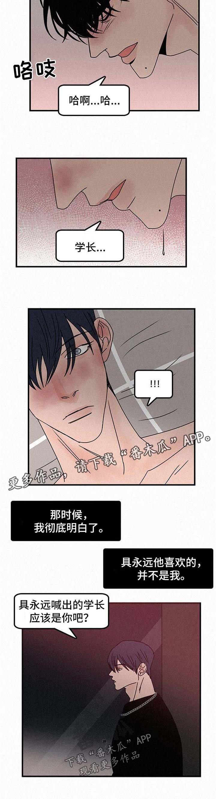 第45章：找上门
