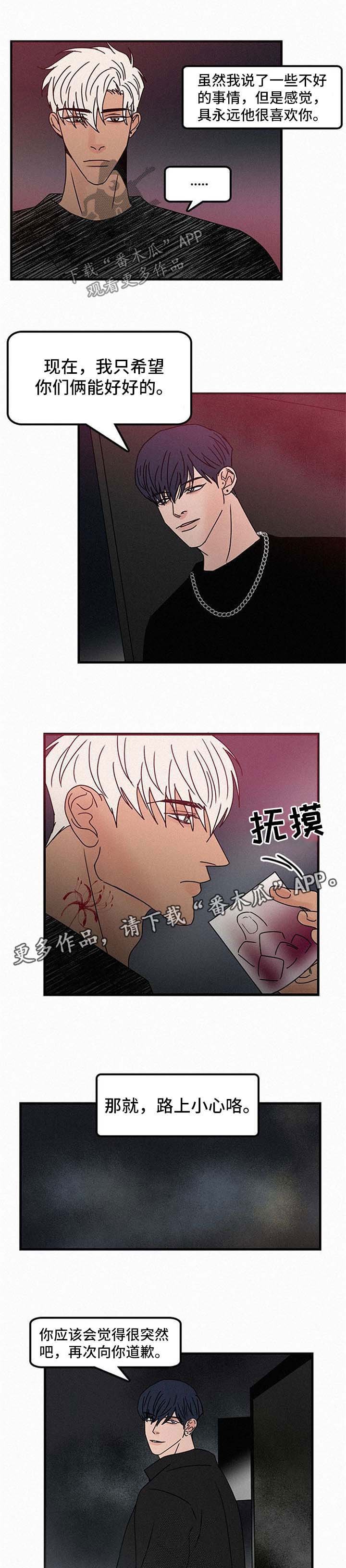 第45章：找上门