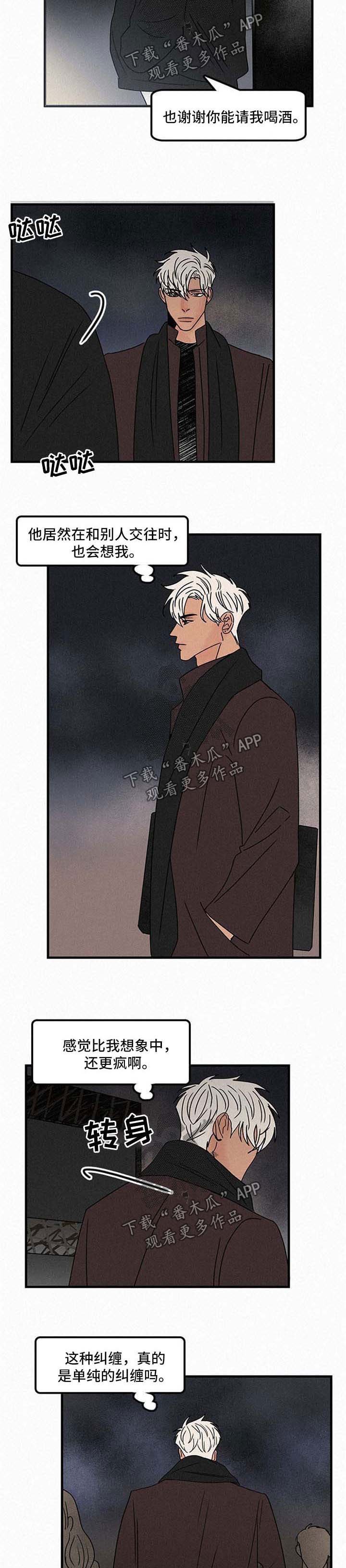 第45章：找上门