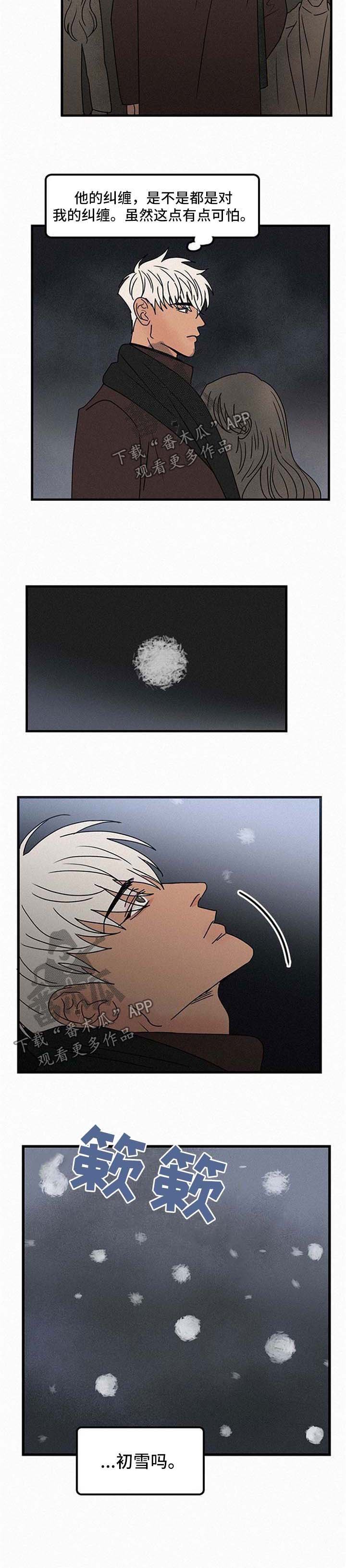 第45章：找上门