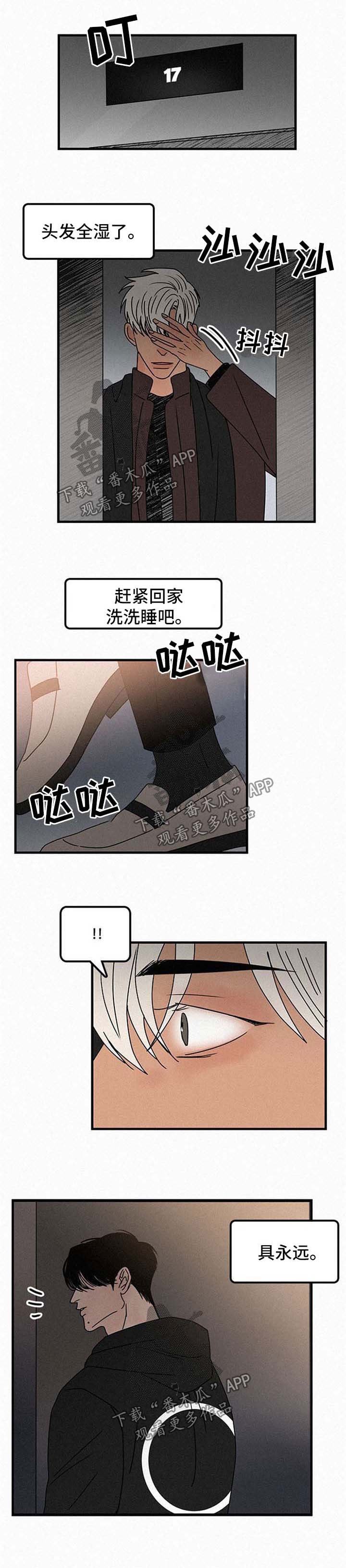 第45章：找上门