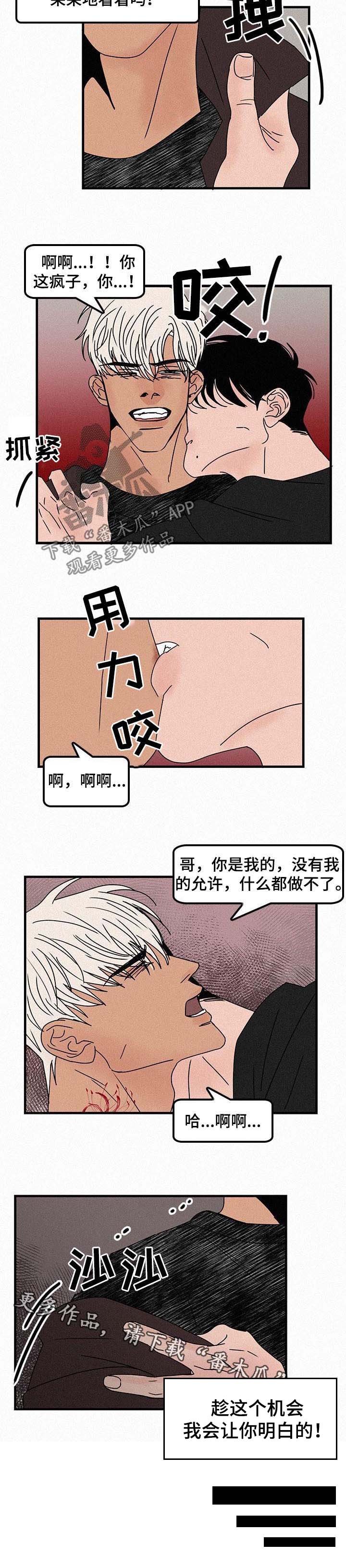 第46章：冷冷的空气