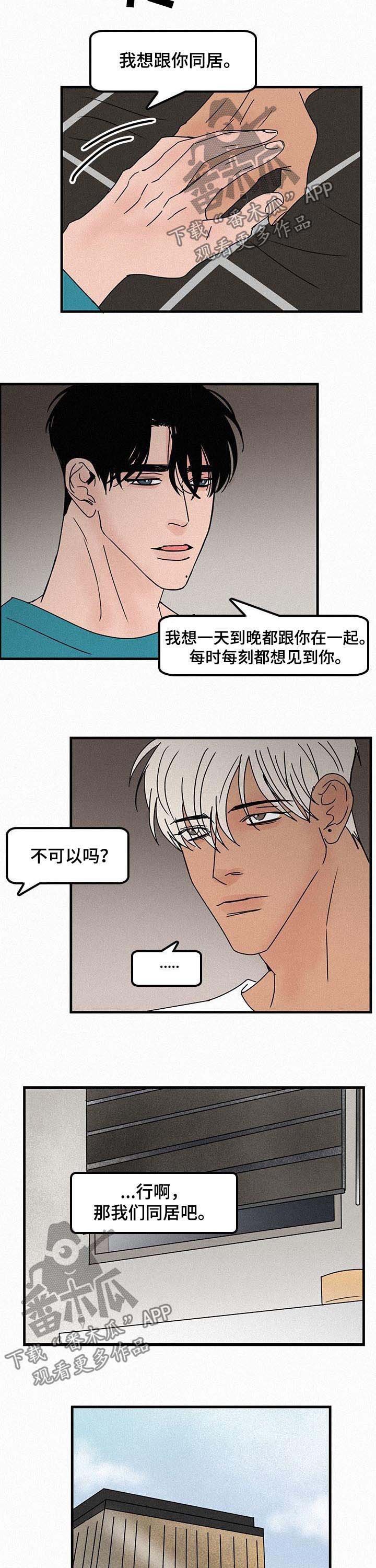 第48章：低头